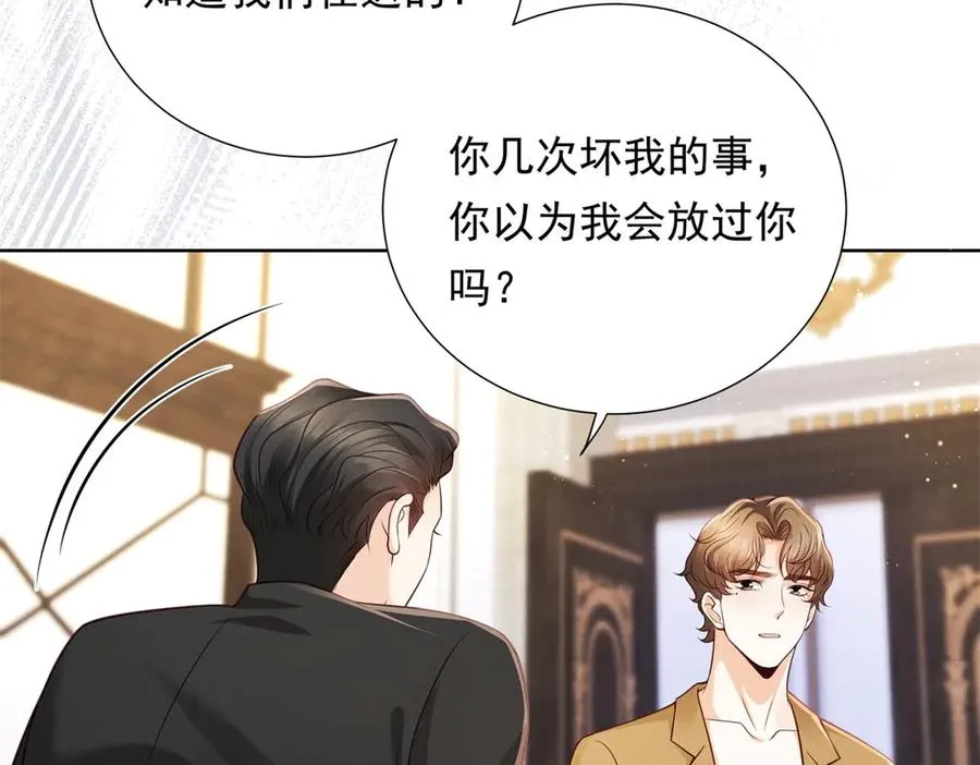 第13话 通风报信114