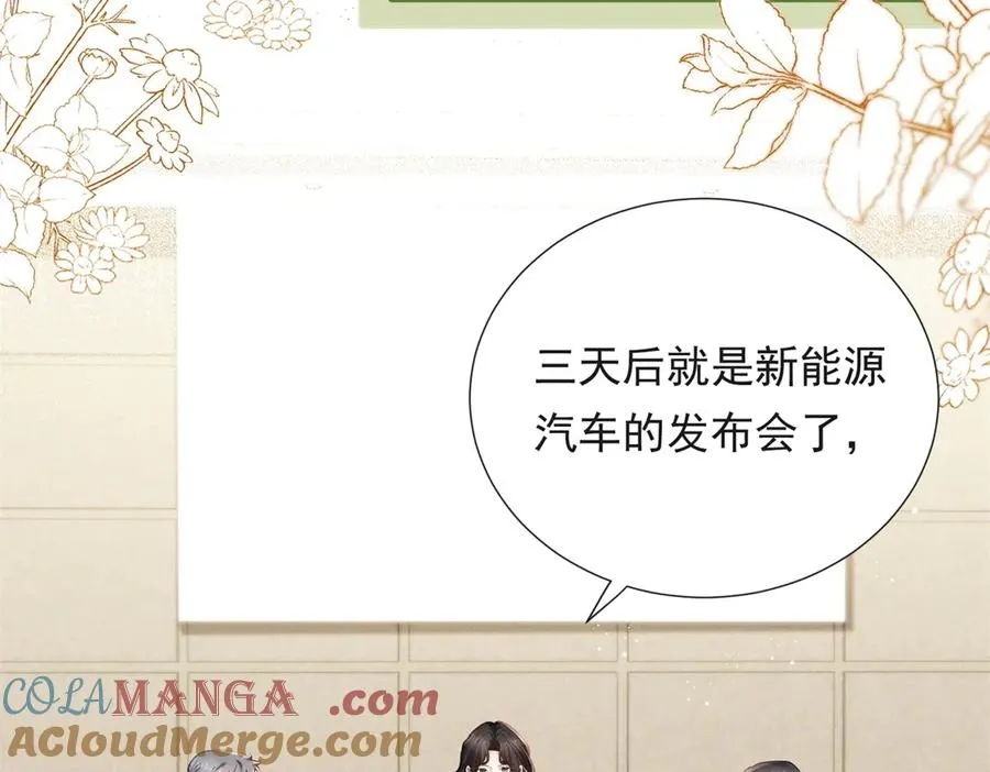 第16话 笑的温和，心最狠辣124