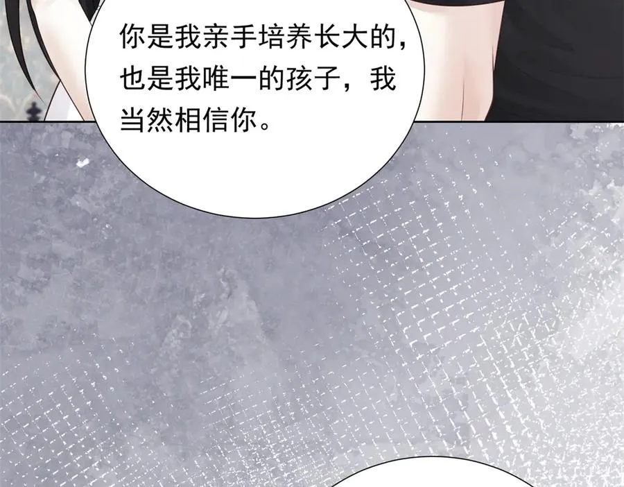 第6话 亲爱的父母106