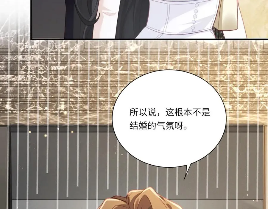第3话 我说了，别碰我！23
