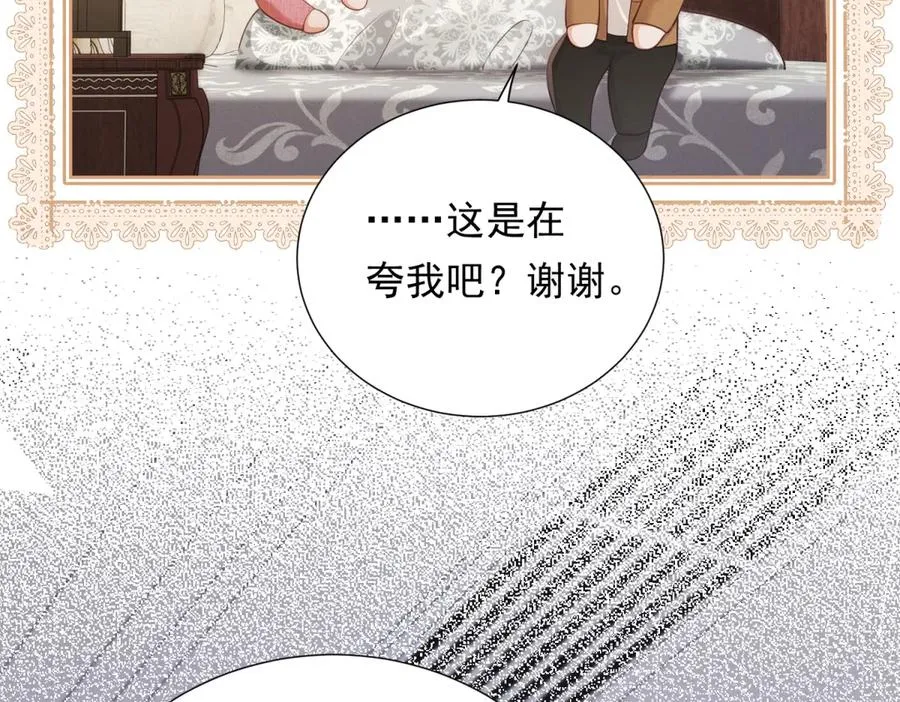 第14话 做最亲密的事97
