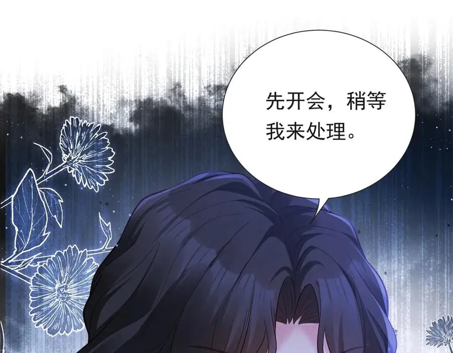 第16话 笑的温和，心最狠辣138