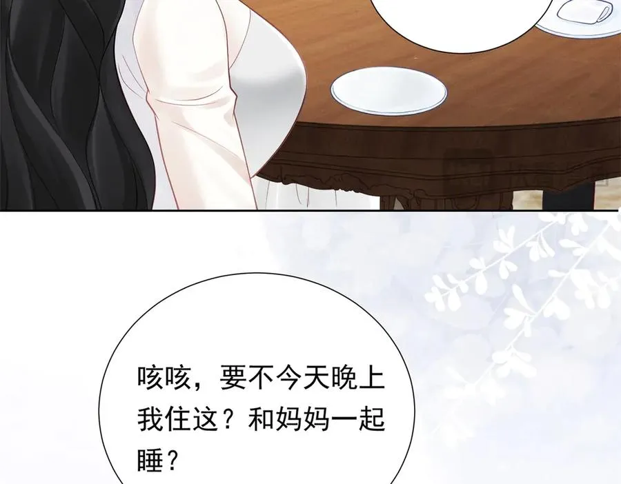 第6话 亲爱的父母90