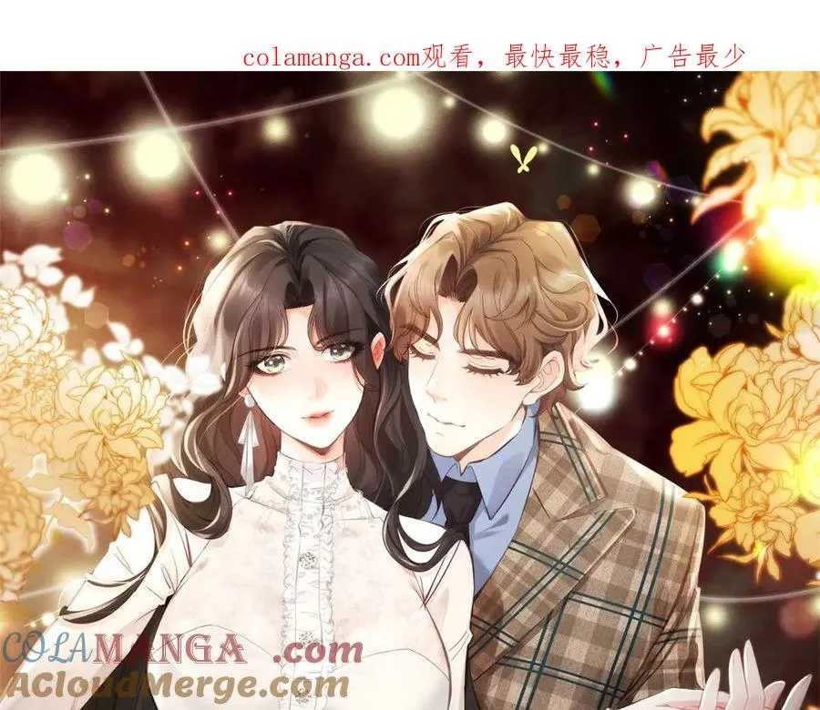 第16话 笑的温和，心最狠辣0