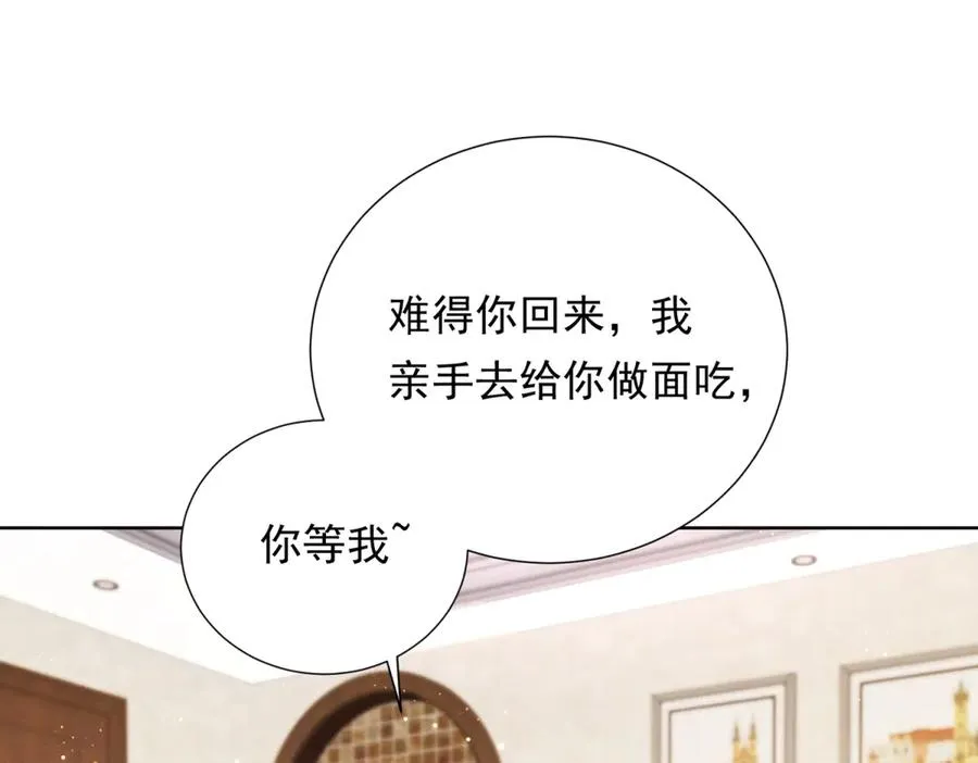 第6话 亲爱的父母51