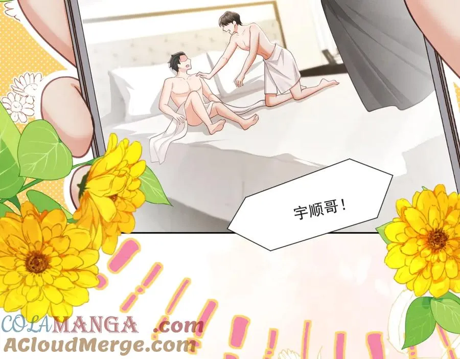 第16话 笑的温和，心最狠辣56