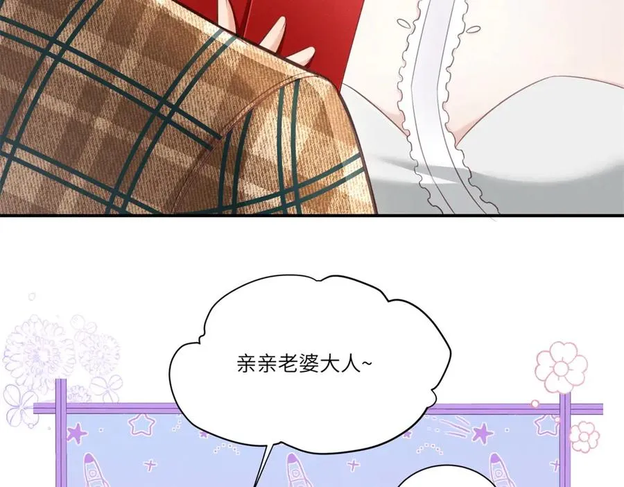 第3话 我说了，别碰我！37