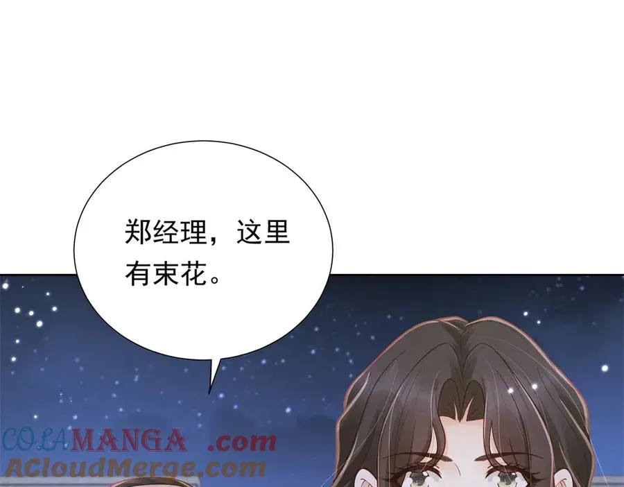 第7话 开始表演8