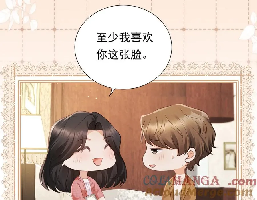 第14话 做最亲密的事96