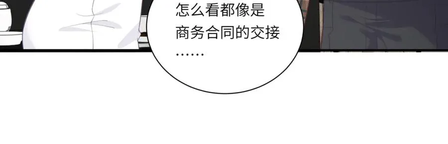 第3话 我说了，别碰我！31