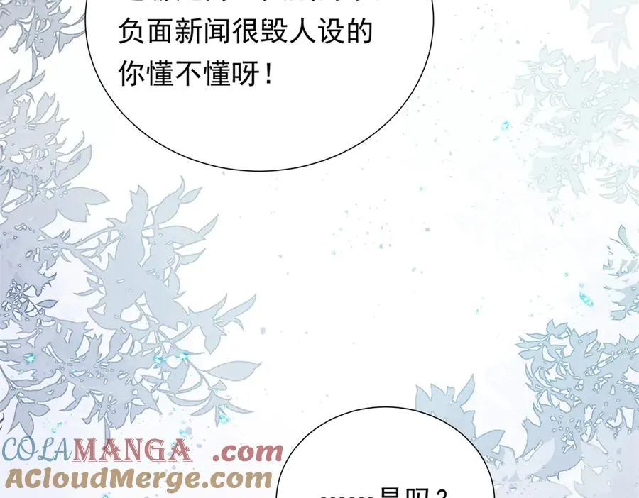 第9话 揭露内奸96