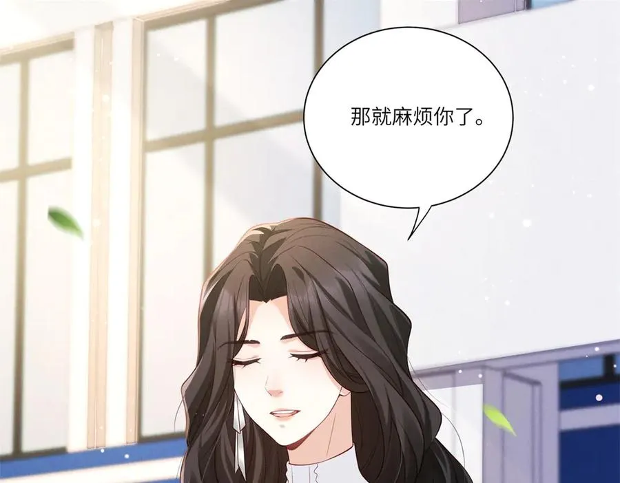 第3话 我说了，别碰我！49