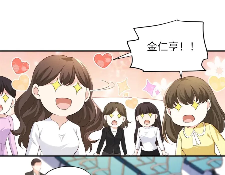 第3话 我说了，别碰我！3