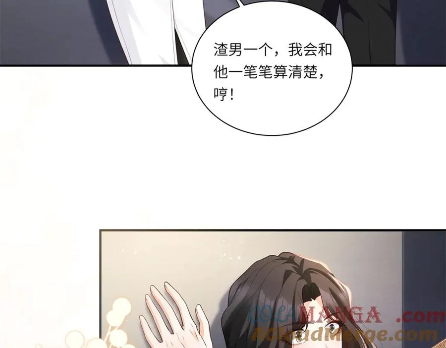 第3话 我说了，别碰我！12