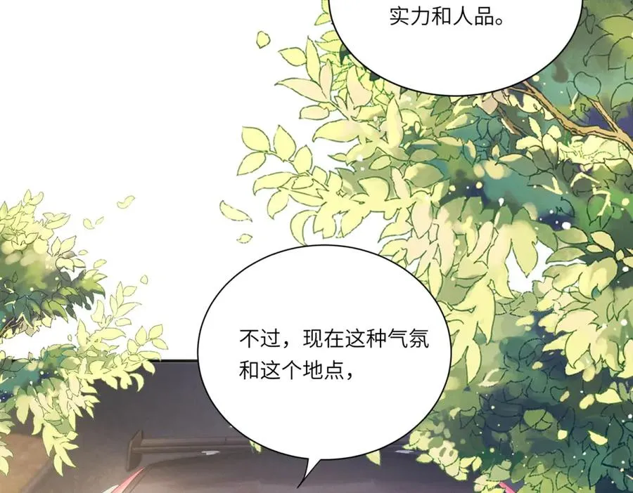 第2话 似乎是命运的指引10