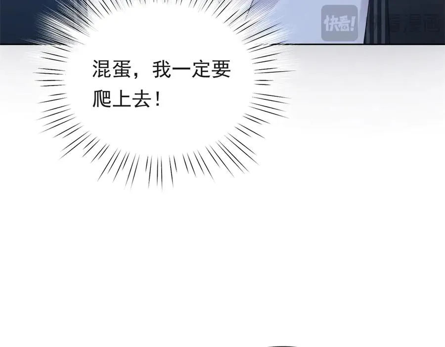 第16话 笑的温和，心最狠辣83