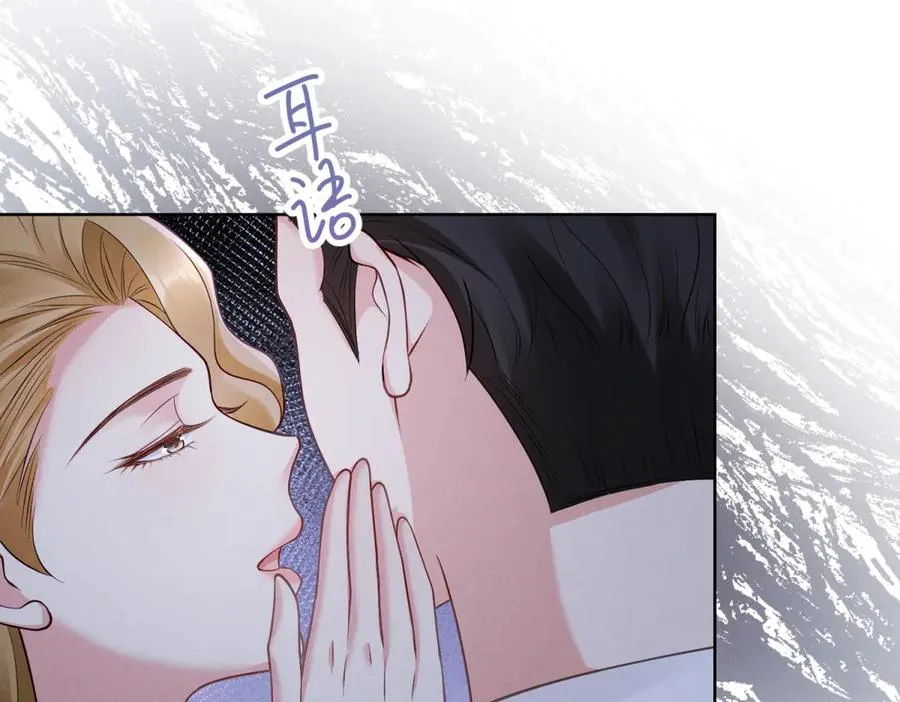 第11话 分手晚餐54