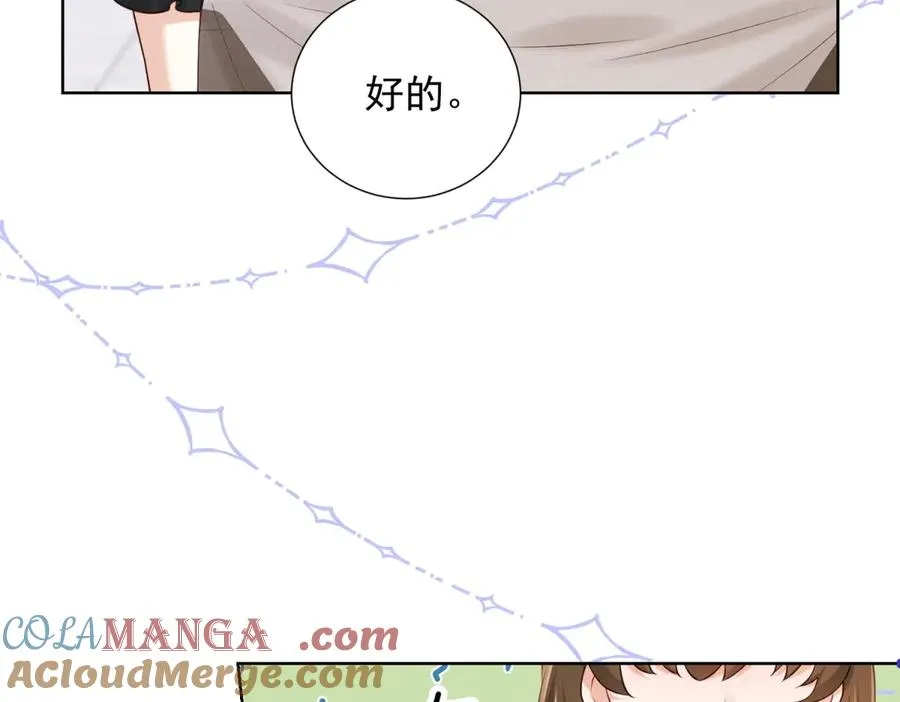 第11话 分手晚餐116