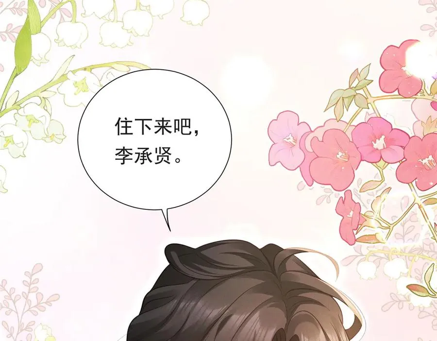 预告88