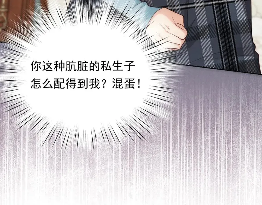 第11话 分手晚餐37