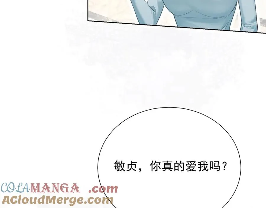 第10话 勾引140