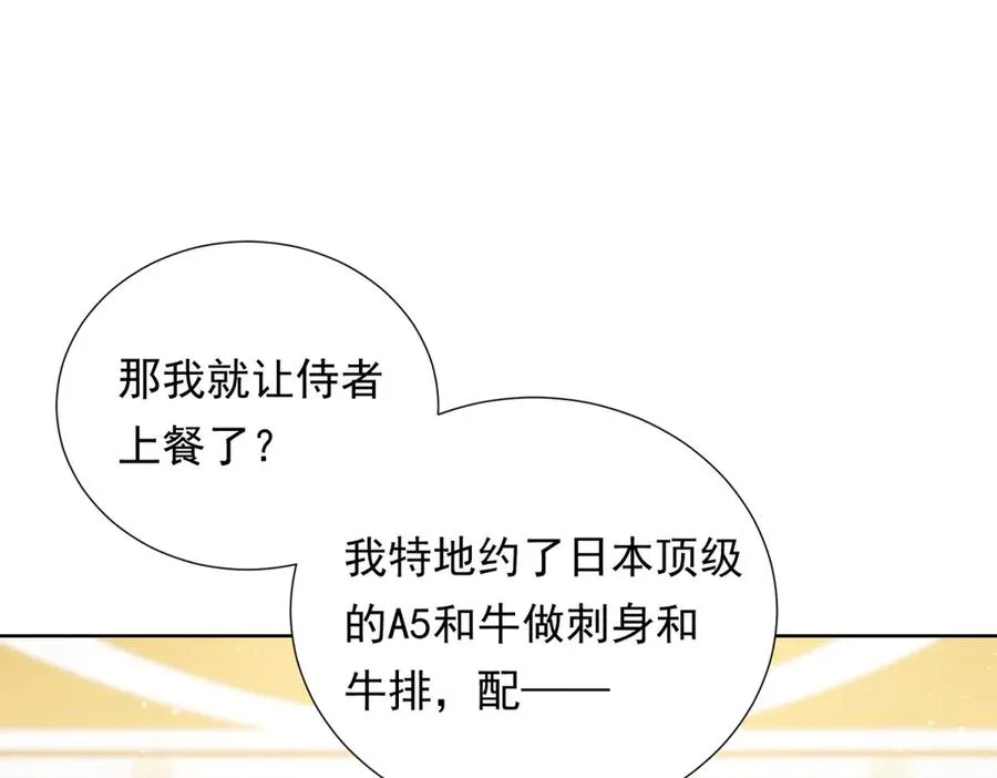 第11话 分手晚餐126