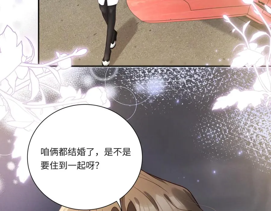 第4话 真的喜欢我？43