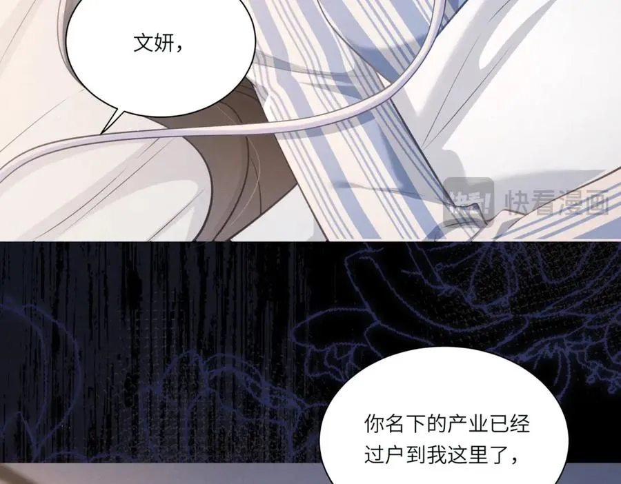 第1话 故地重游13
