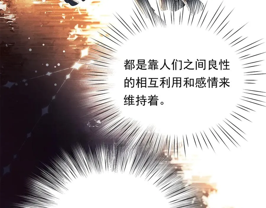 第7话 开始表演37