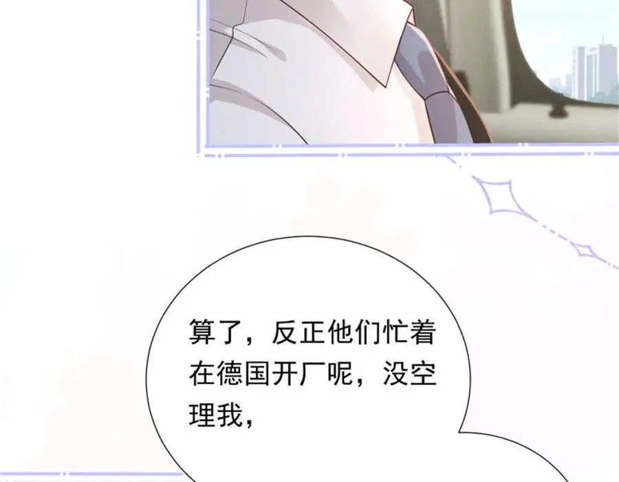第10话 勾引105