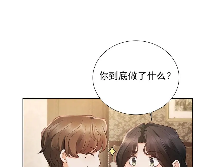 第14话 做最亲密的事39