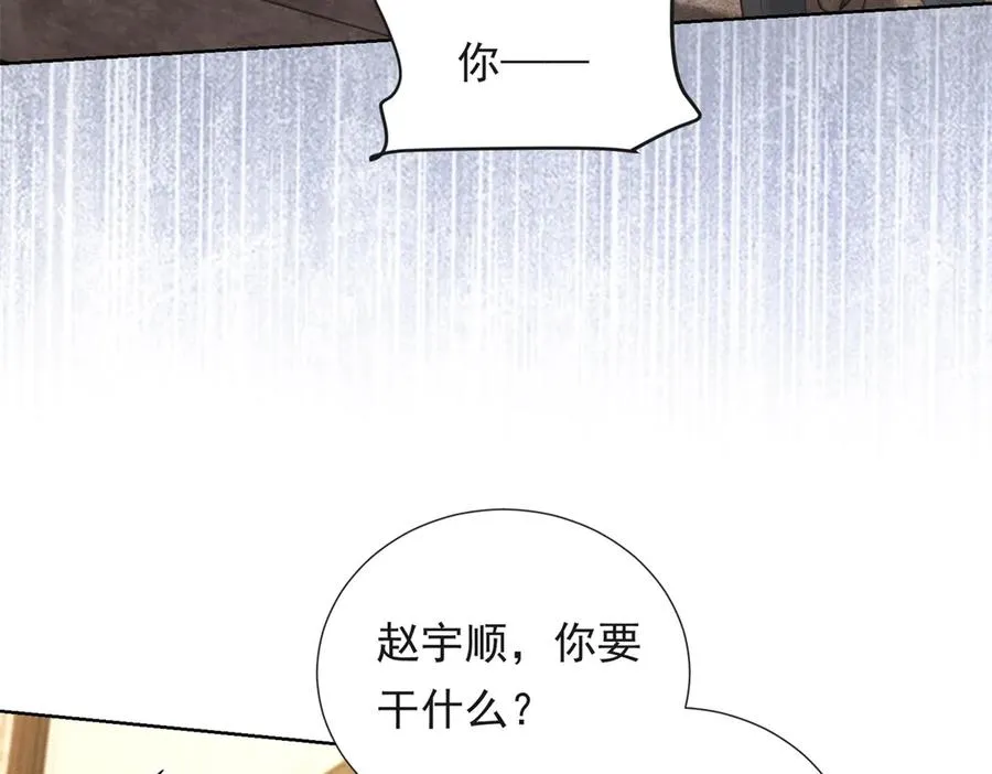 第16话 笑的温和，心最狠辣23