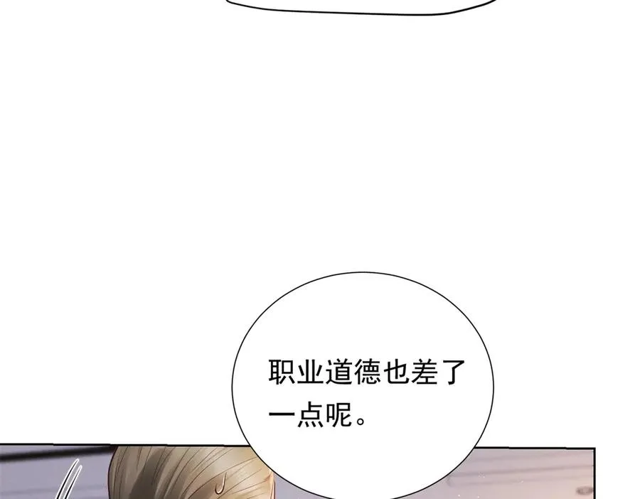 第9话 揭露内奸49