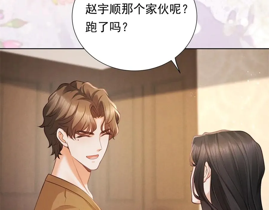 第14话 做最亲密的事31