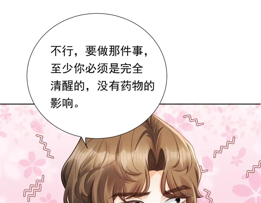 第14话 做最亲密的事91