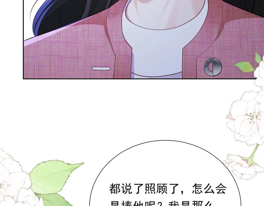 第14话 做最亲密的事35