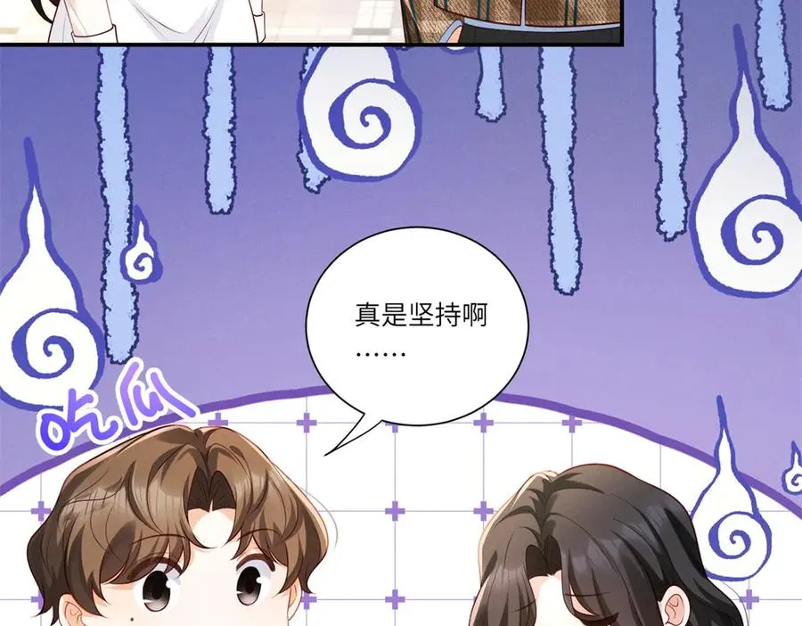 第3话 我说了，别碰我！53