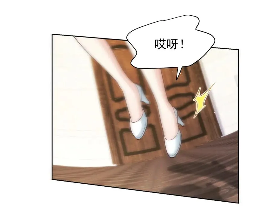 第10话 勾引54