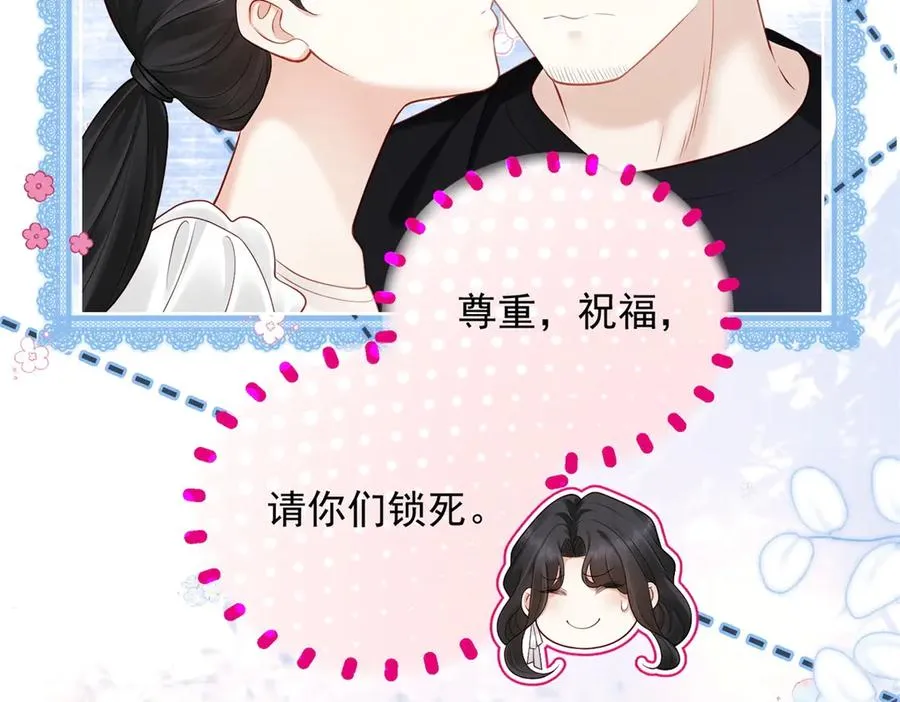 第6话 亲爱的父母85