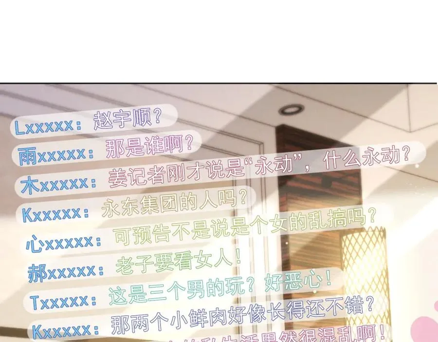第15话 现场直播37