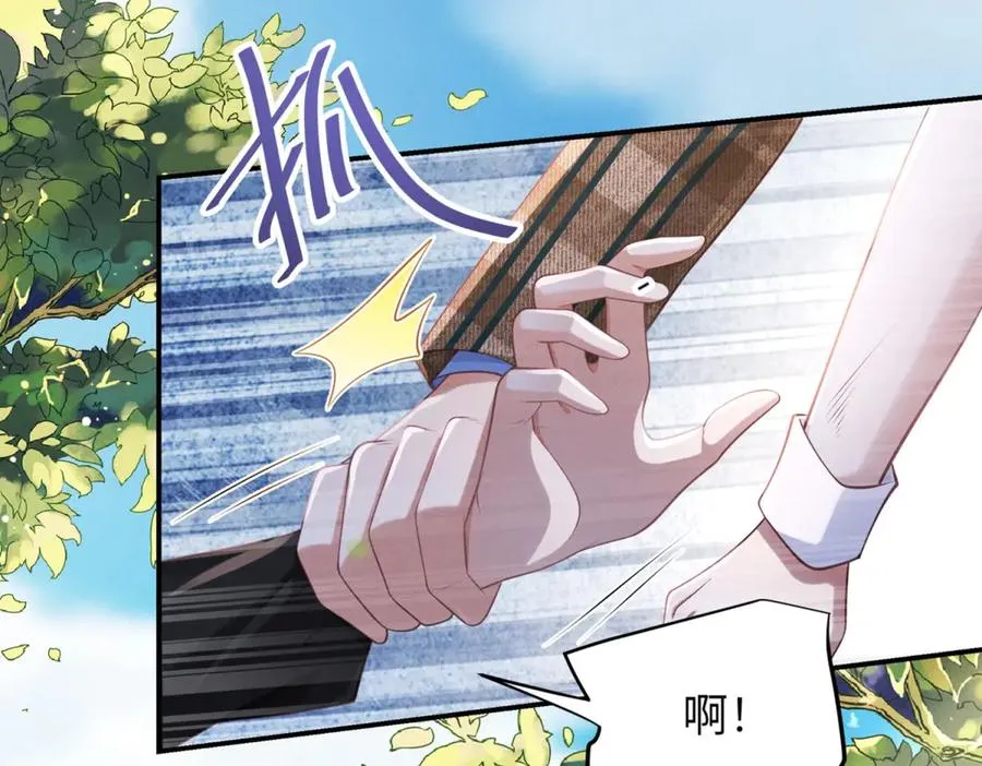 预告44