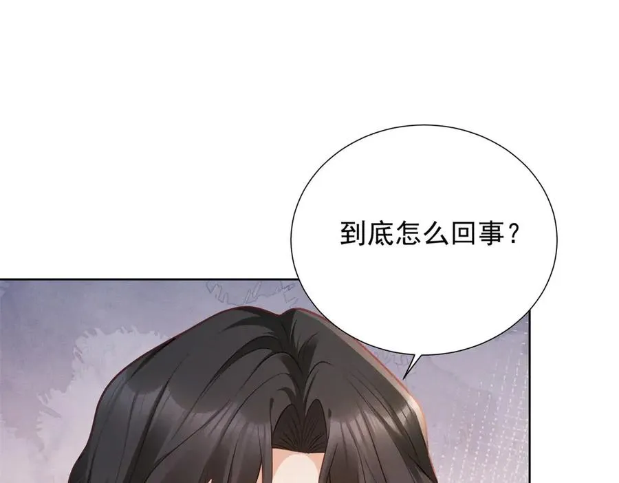 第15话 现场直播3