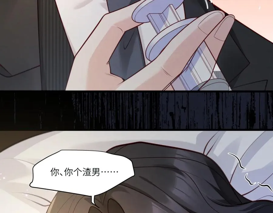 第1话 故地重游23