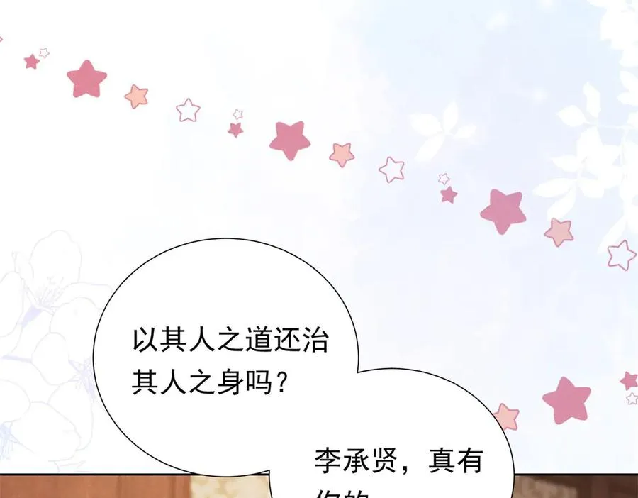 第15话 现场直播13