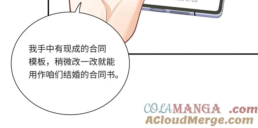 第2话 似乎是命运的指引16