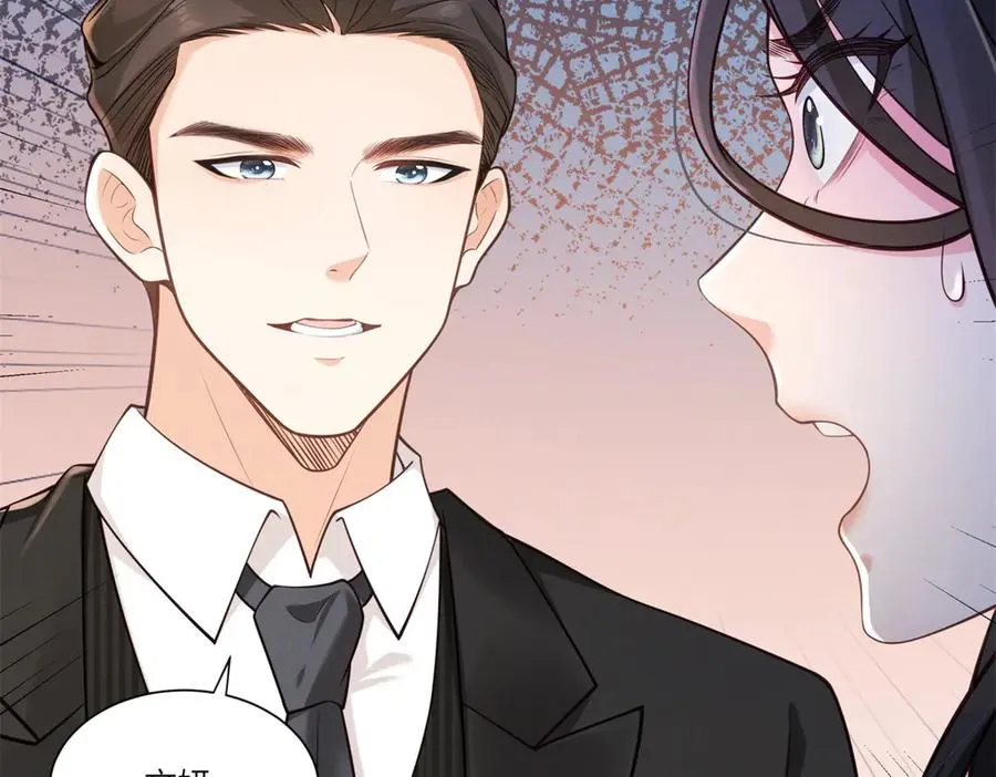 第1话 故地重游51