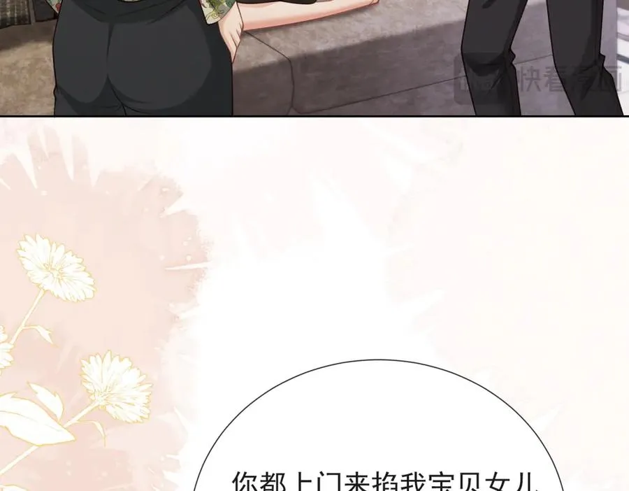 第16话 笑的温和，心最狠辣61