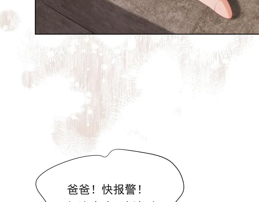 第16话 笑的温和，心最狠辣14