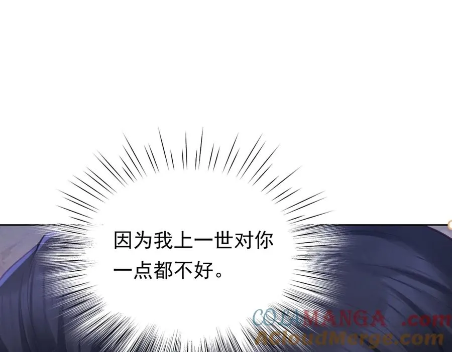 第6话 亲爱的父母36