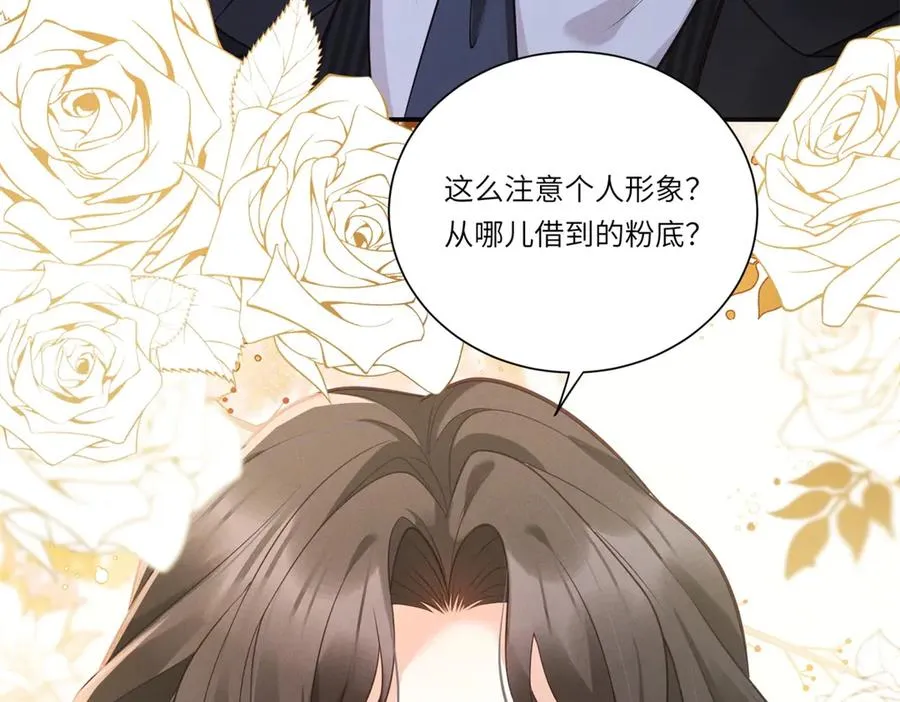 第2话 似乎是命运的指引66